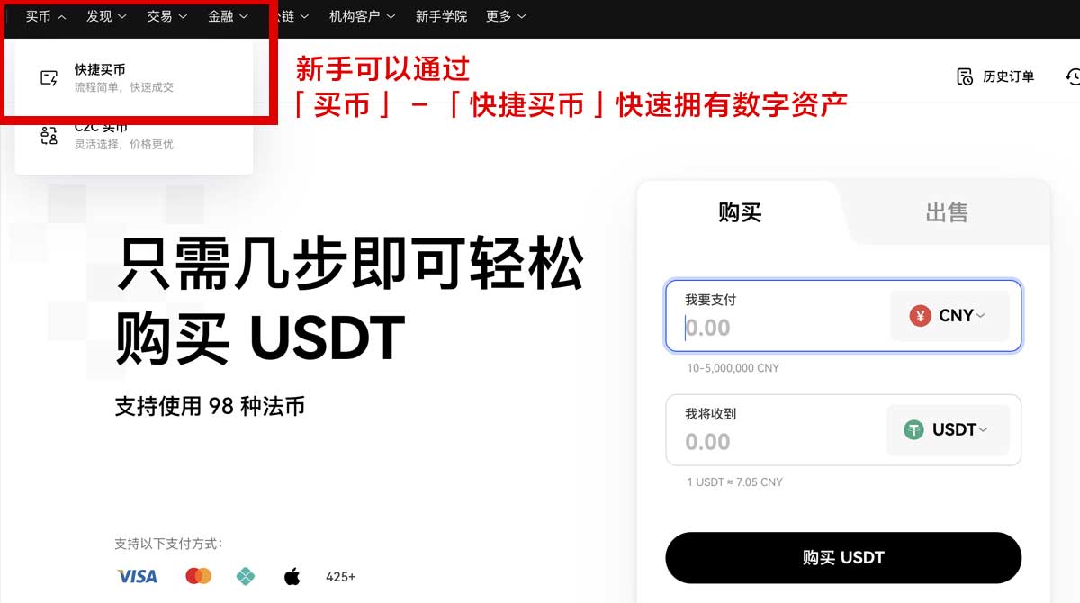 欧易app安卓版_币安app安卓版_Gateapp安卓版身份验证流程